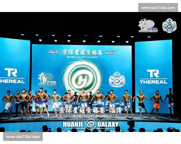 健美比赛备赛全攻略 打造完美身形与赛场自信的秘诀