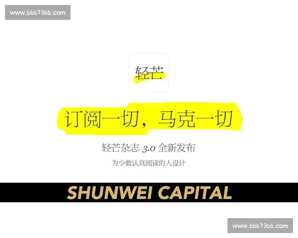 打造高效篮球平台运营体系提升用户活跃与商业变现能力策略综合路径